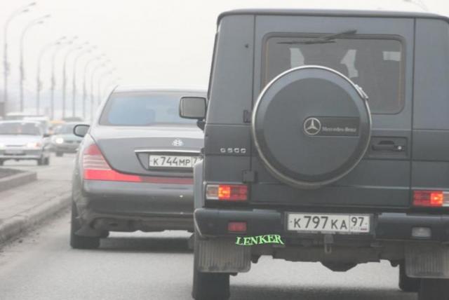 Автономер 797. Бесфлаговые квадратные номера. Rus на номерах. 797 регион это что. Красивые автомобильные номера.