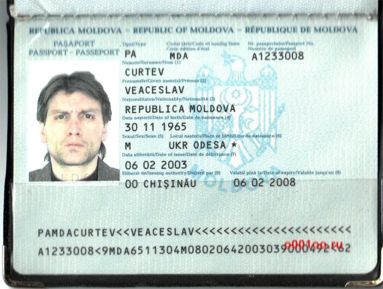 Румынские имена. Молдавский паспорт. Паспорт гражданина Молдовы. Паспорт Республики Молдова. Паспорт гражданина Республики Молдова.