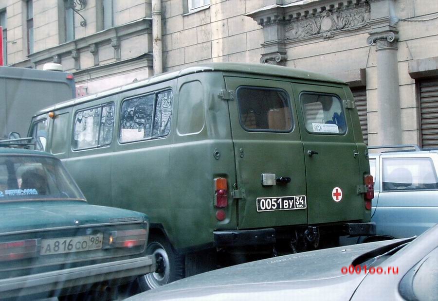 Серии военных номеров 0***АН50