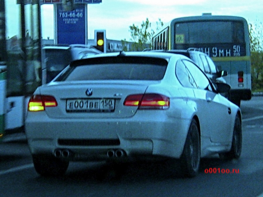 Ве е. Е001ве150. Е001ве150 владелец. Е001ве150 Lamborghini владелец. А150ве150.