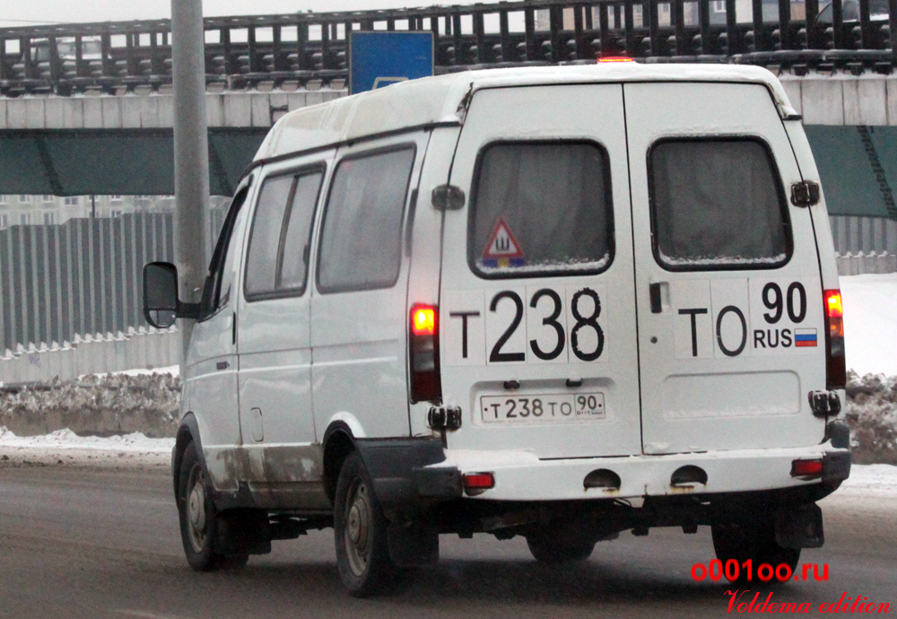 1139. 238 т 2. 238 т 2. Диски сцепления т-150 ямз 238. Автопоезд зил-137-137б.